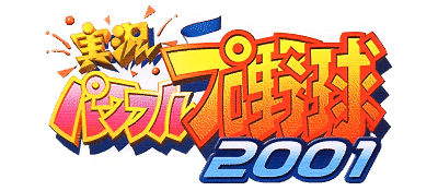 Jikkyou Powerful Pro Yakyuu 2001 logo for Playstation